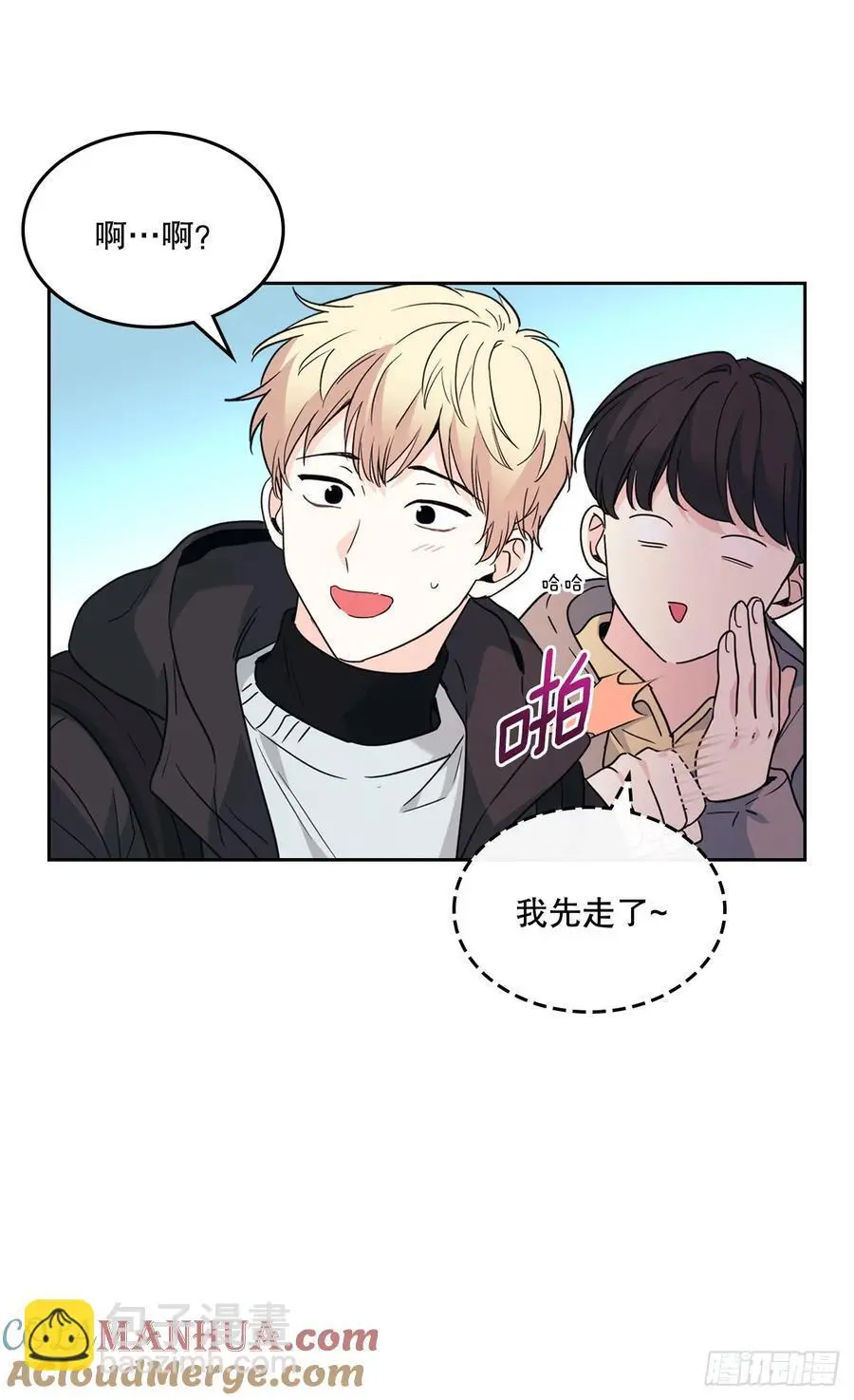 205.失落的承诺 第22页