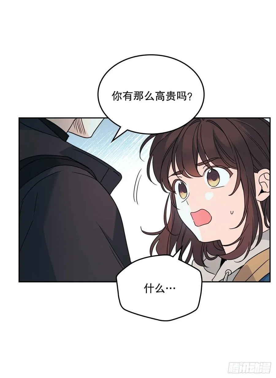 205.失落的承诺 第41页