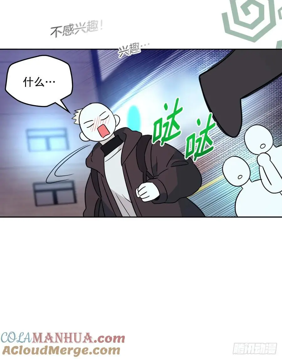 205.失落的承诺 第49页