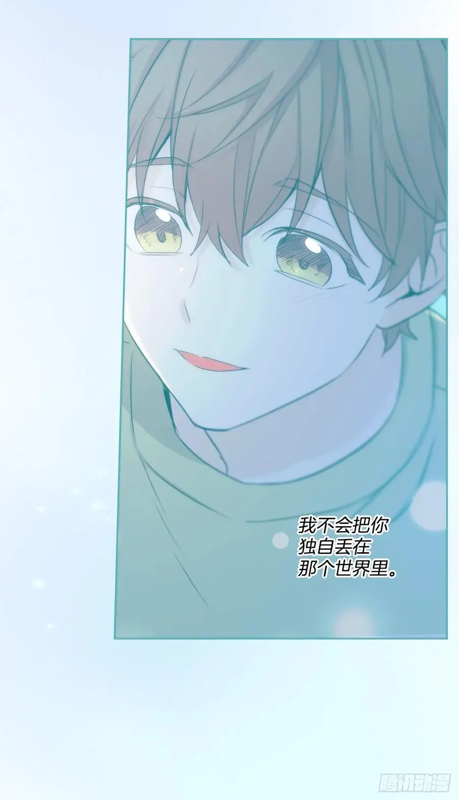 205.失落的承诺 第59页