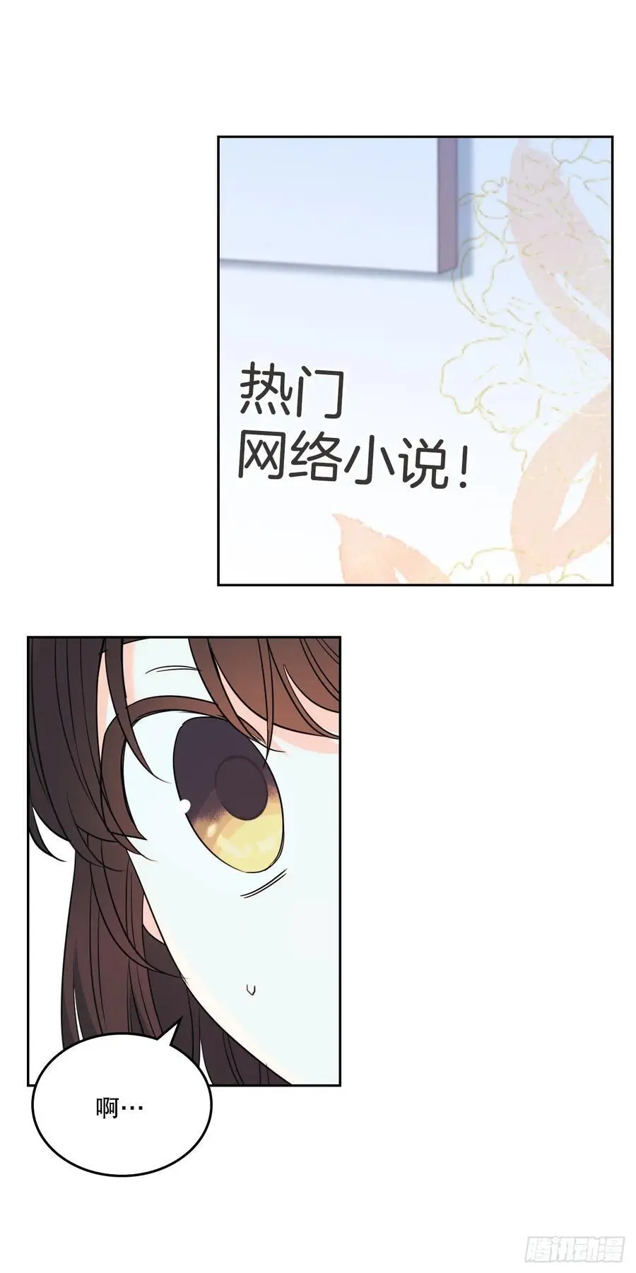 205.失落的承诺 第53页