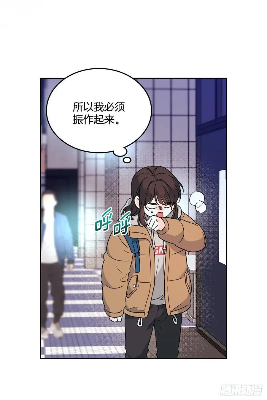 205.失落的承诺 第51页