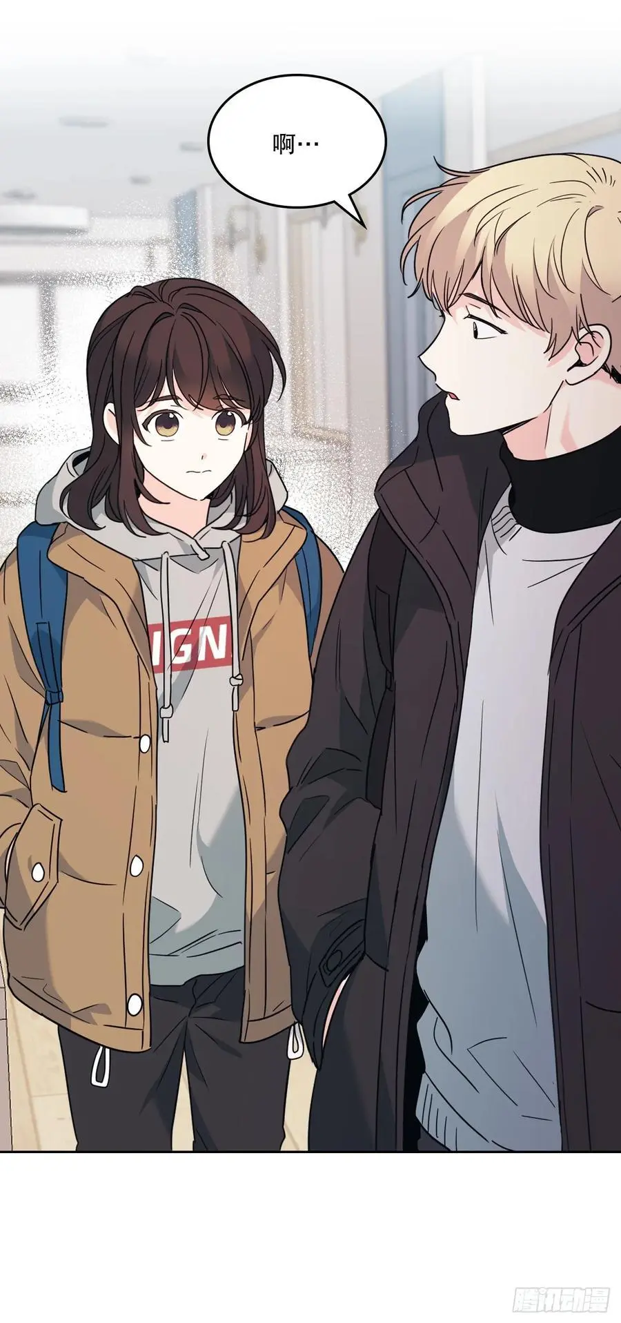 205.失落的承诺 第21页