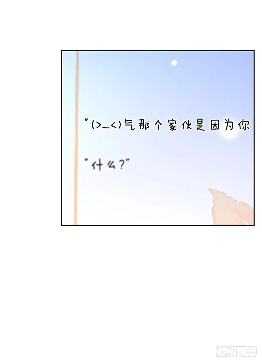 205.失落的承诺 第56页