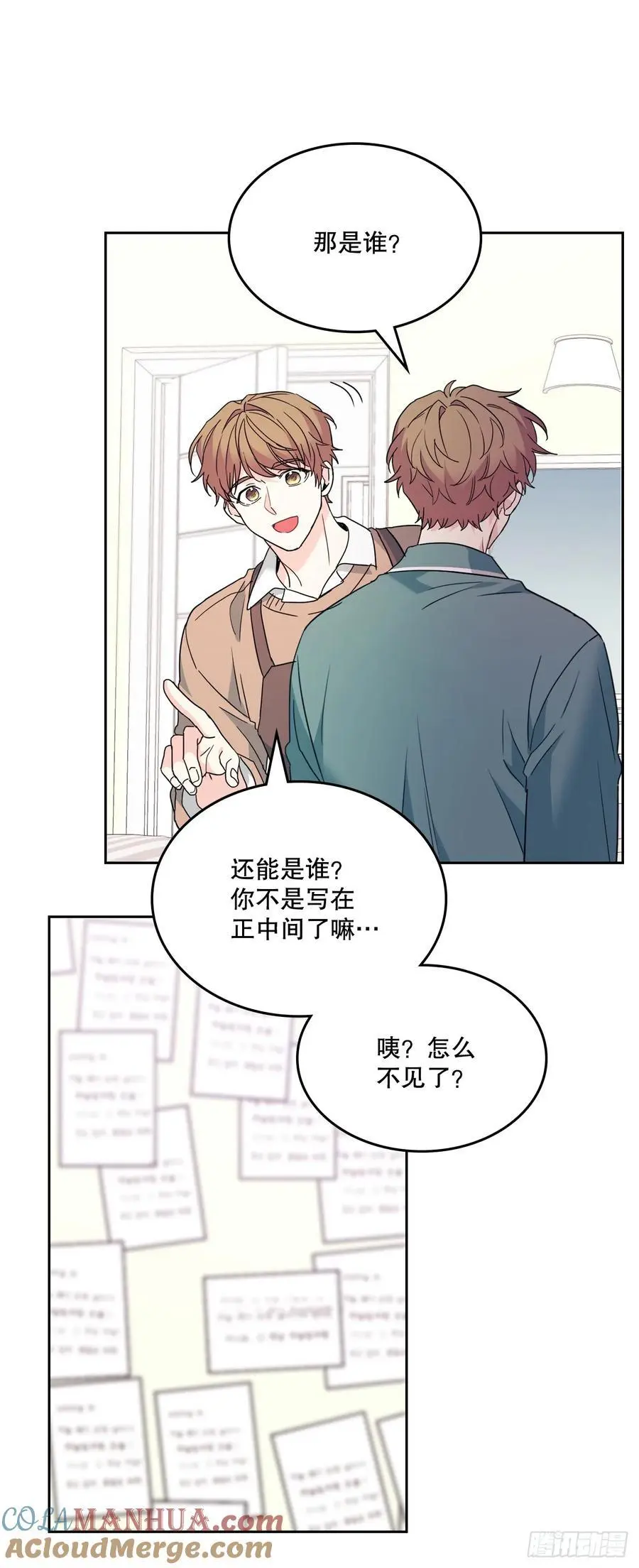 205.失落的承诺 第70页