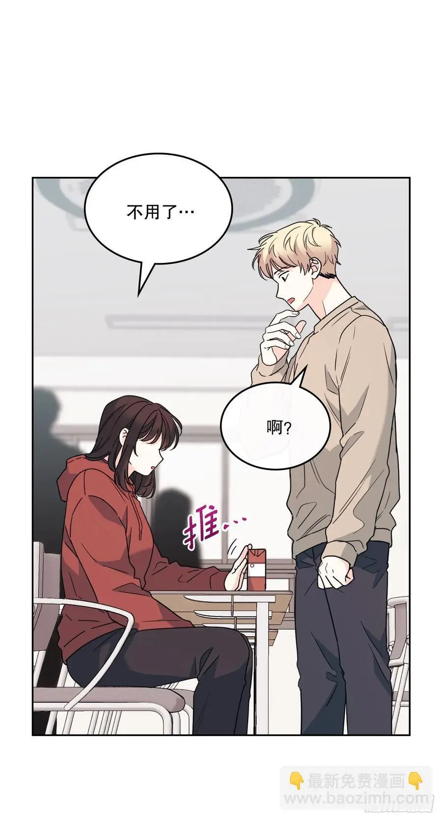 205.失落的承诺 第8页