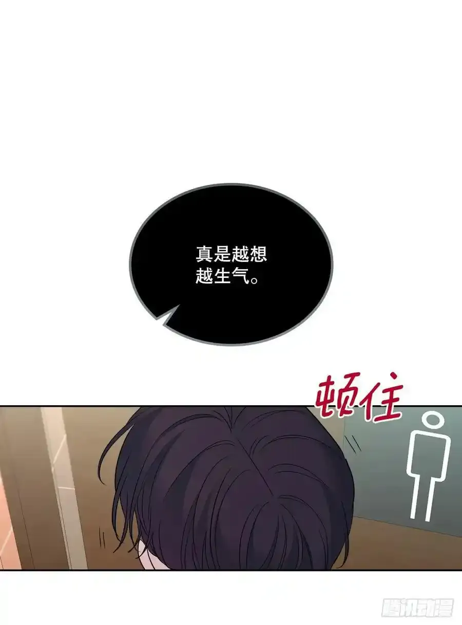 休更通知 4 第3页