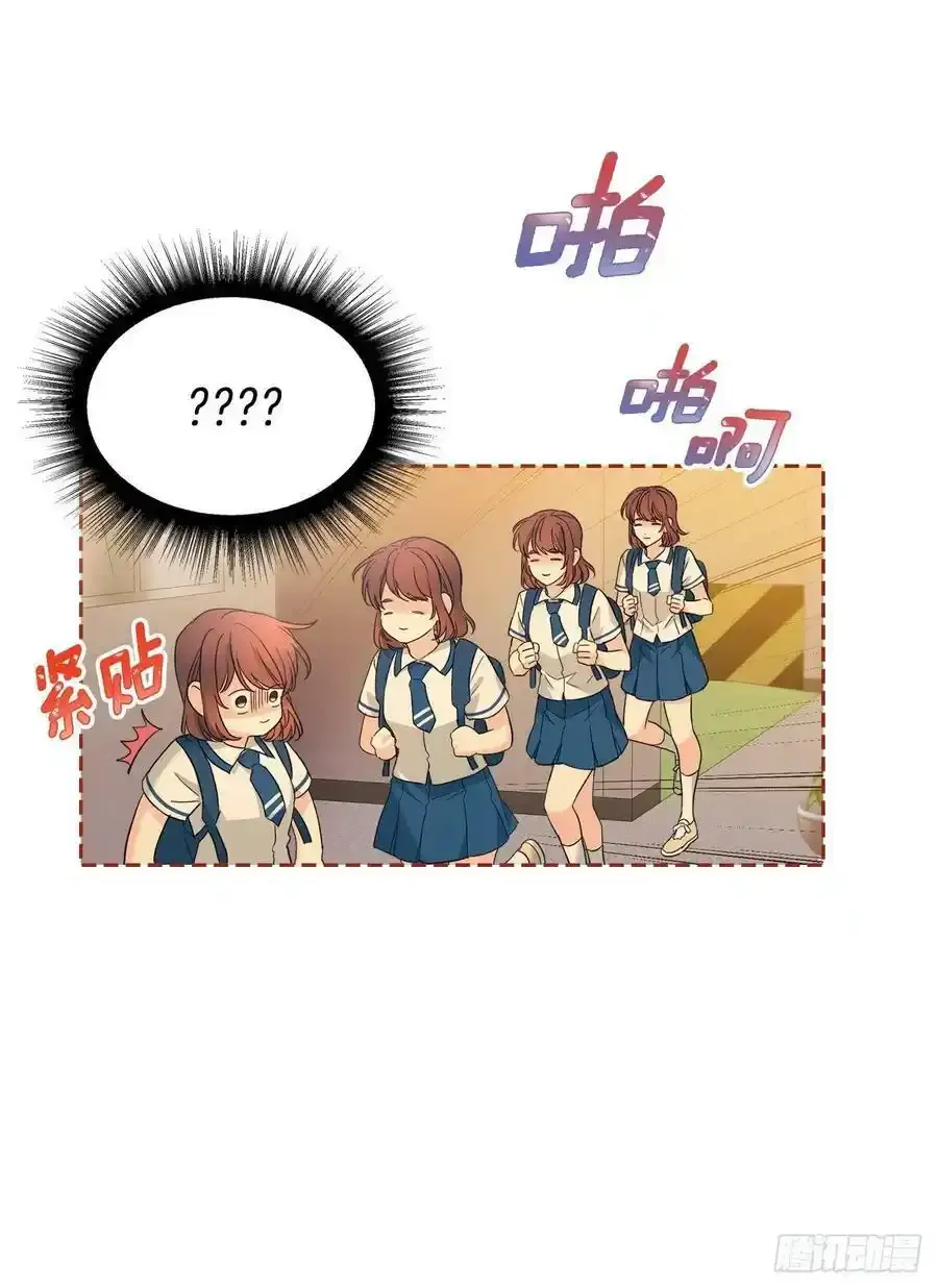休更通知 3 第3页