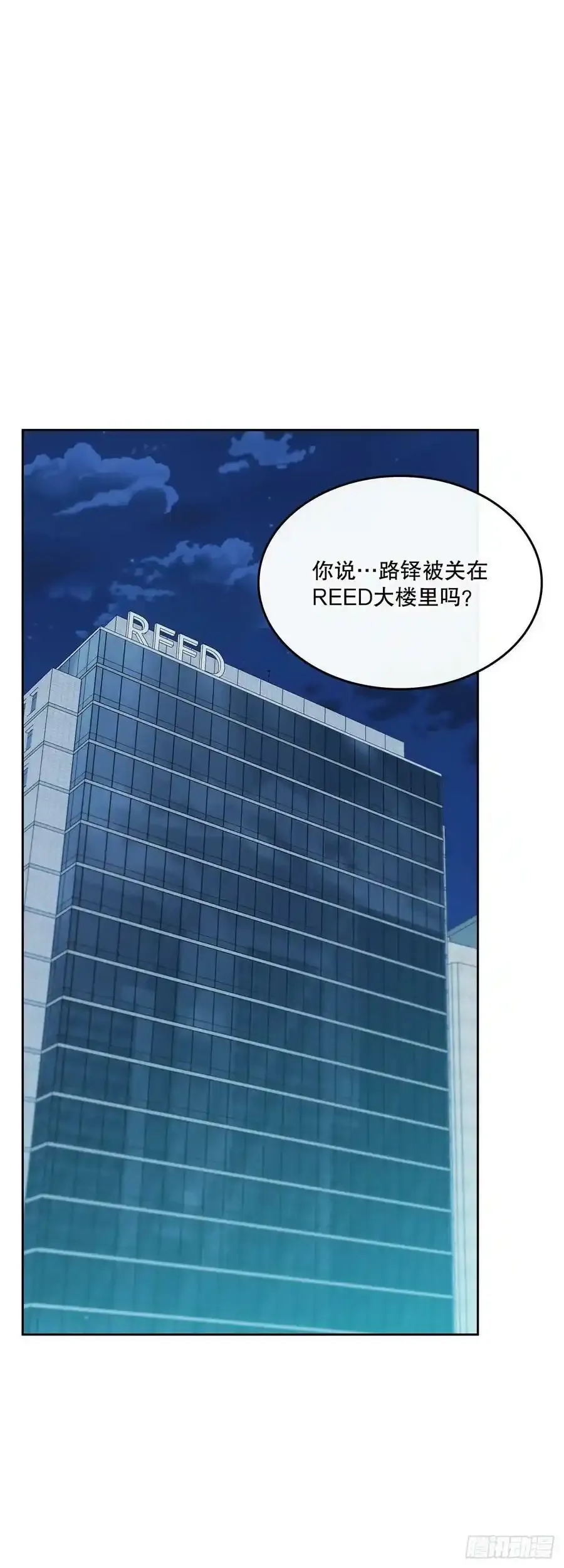休更通知 第3页