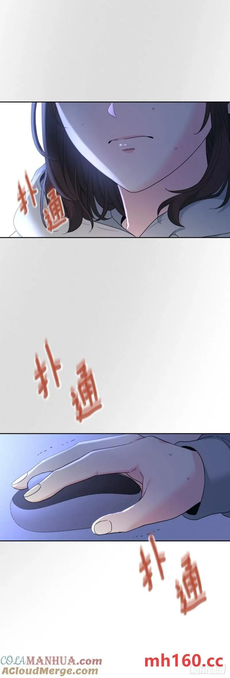 206.网络小说 第46页
