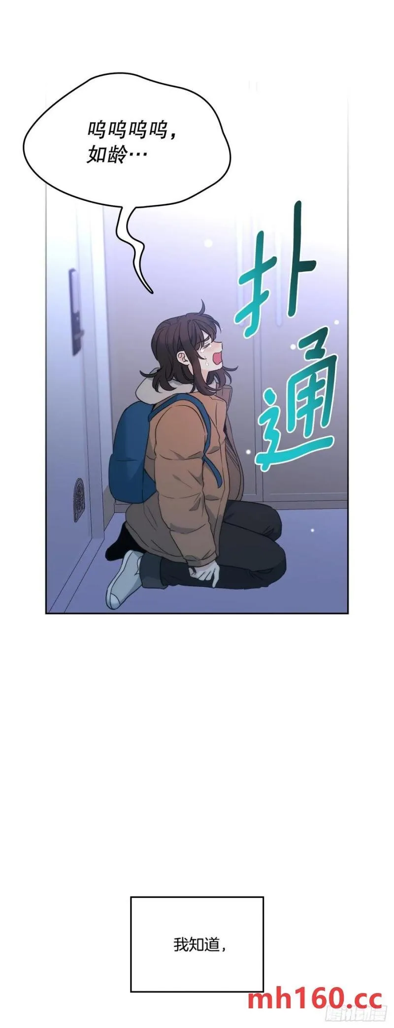 206.网络小说 第33页
