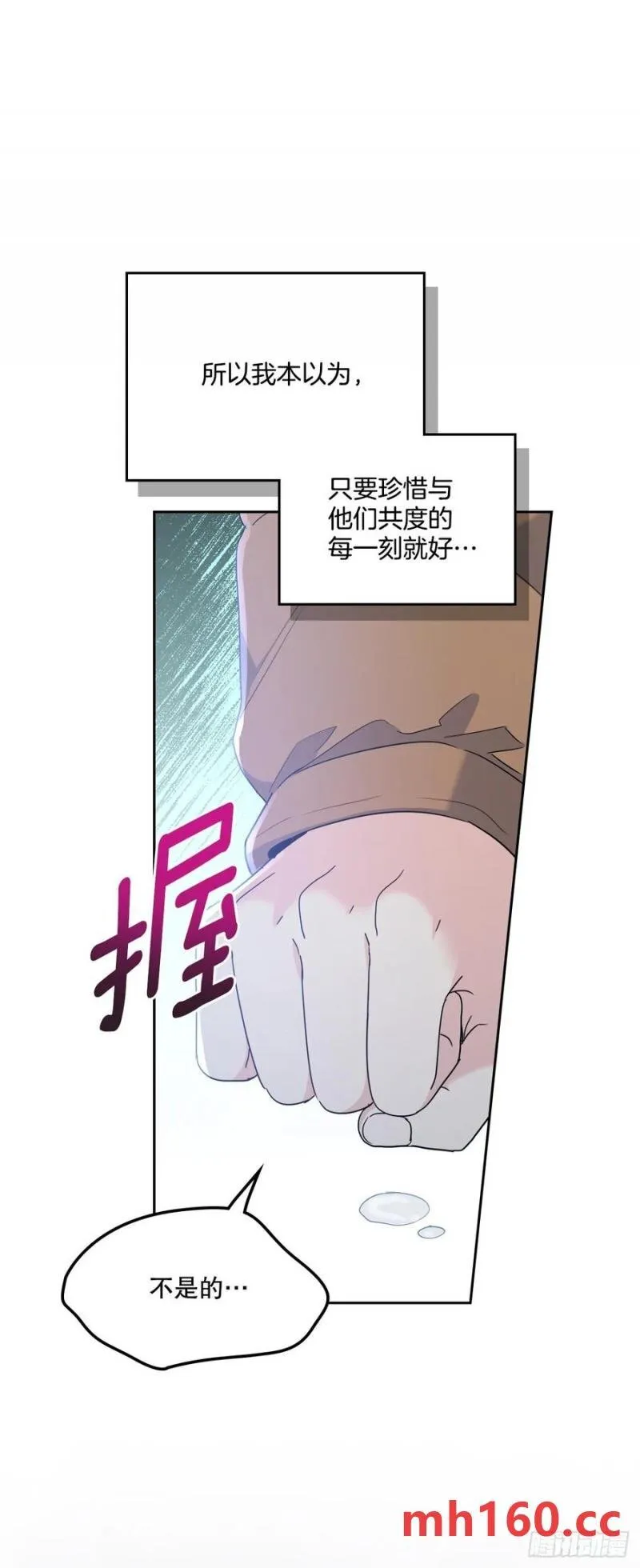206.网络小说 第35页