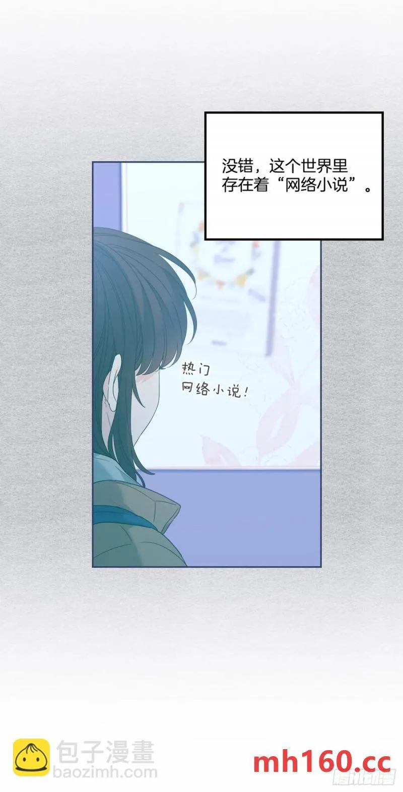 206.网络小说 第41页