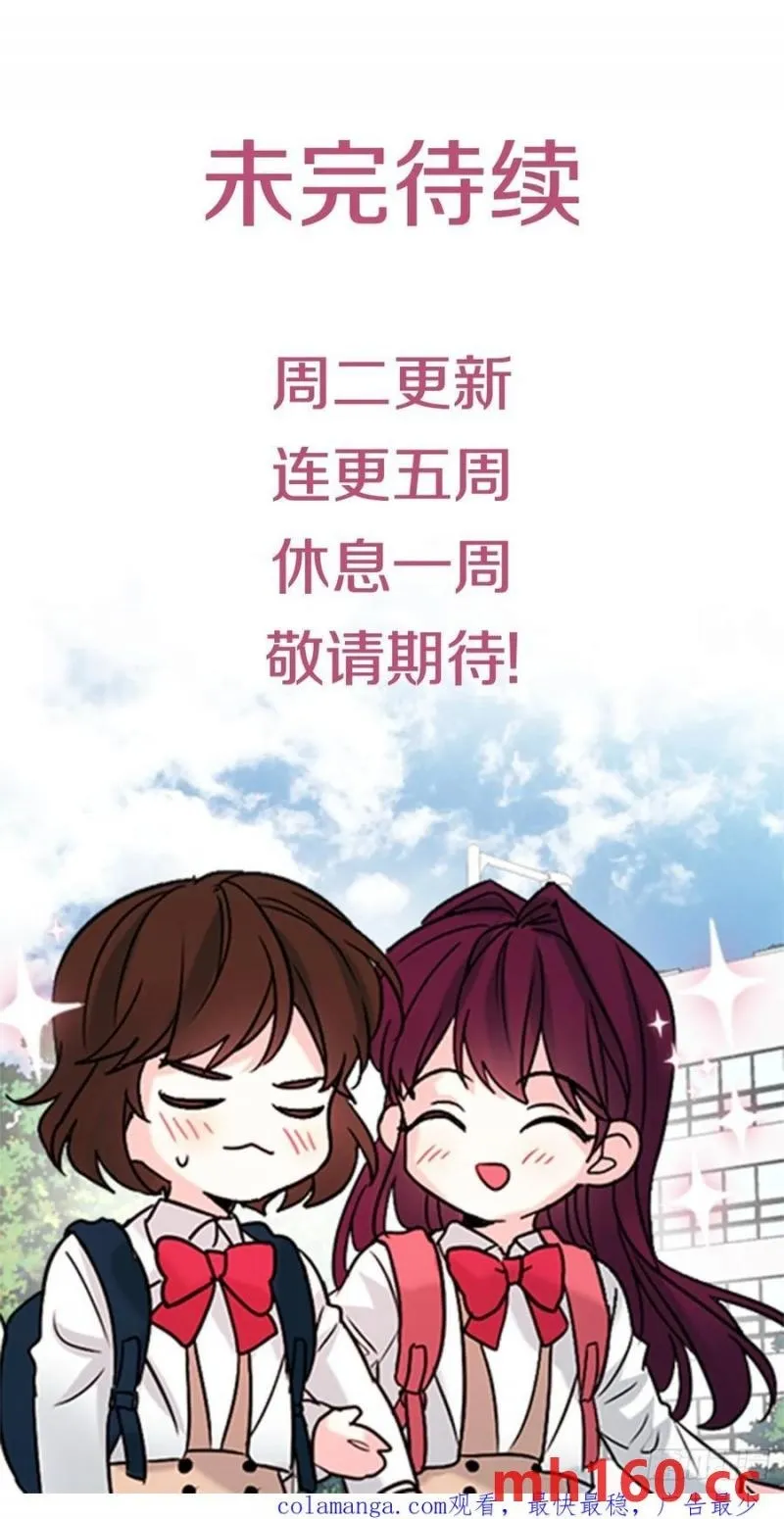 206.网络小说 第54页