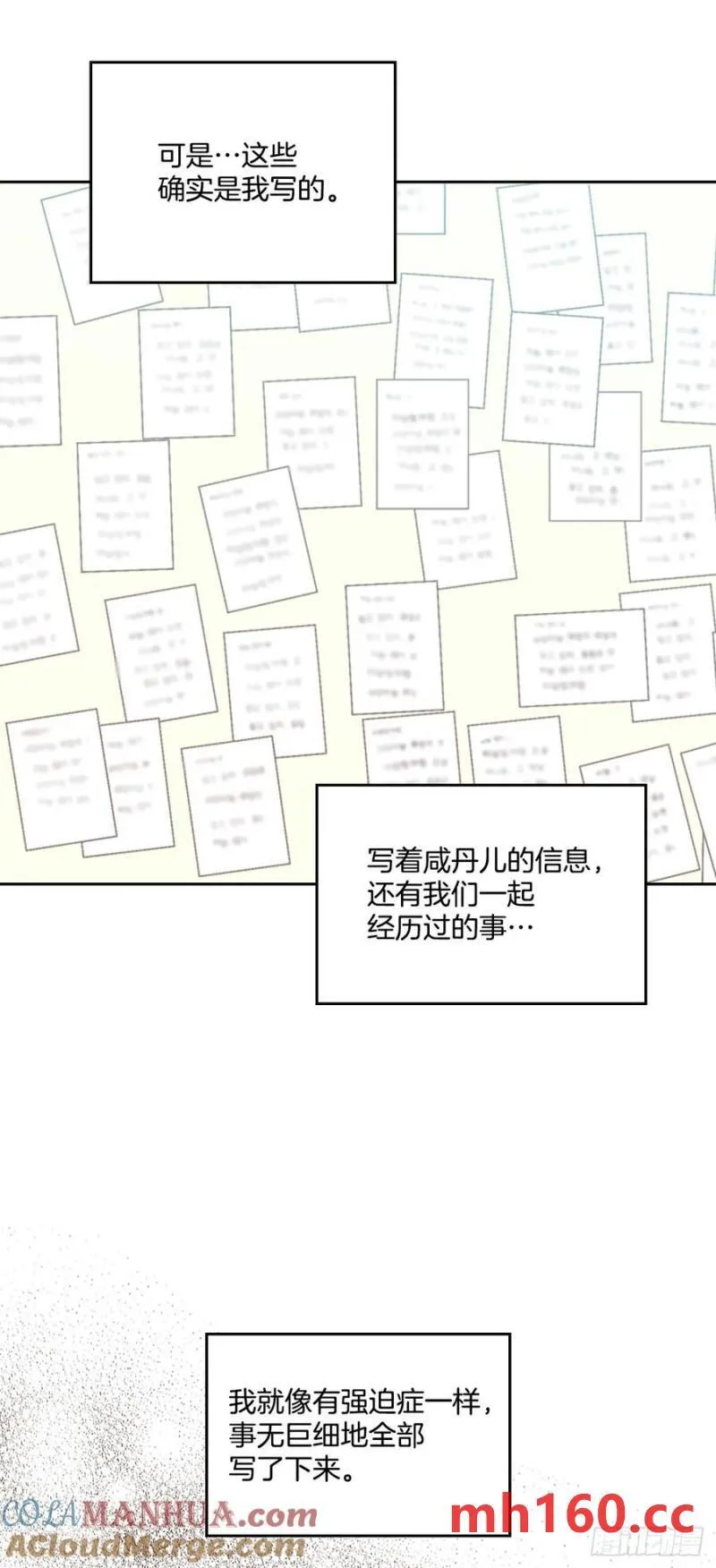 206.网络小说 第7页