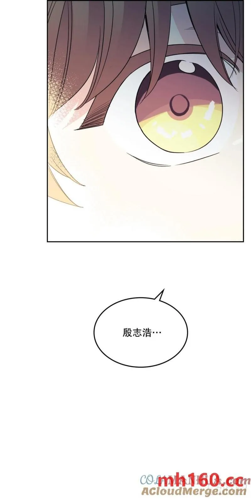 206.网络小说 第52页