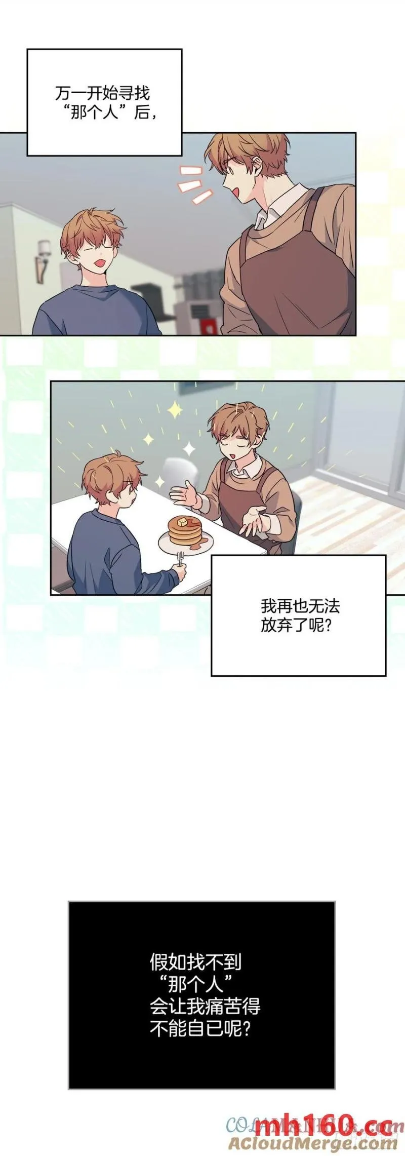 206.网络小说 第13页