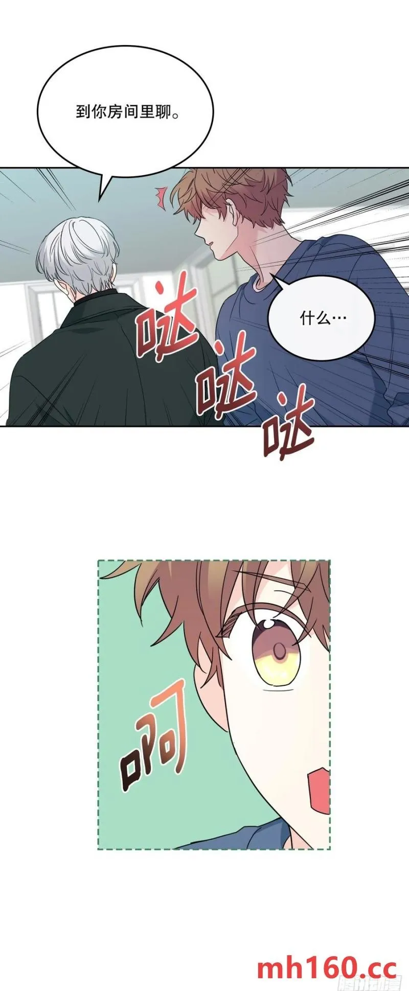 206.网络小说 第50页