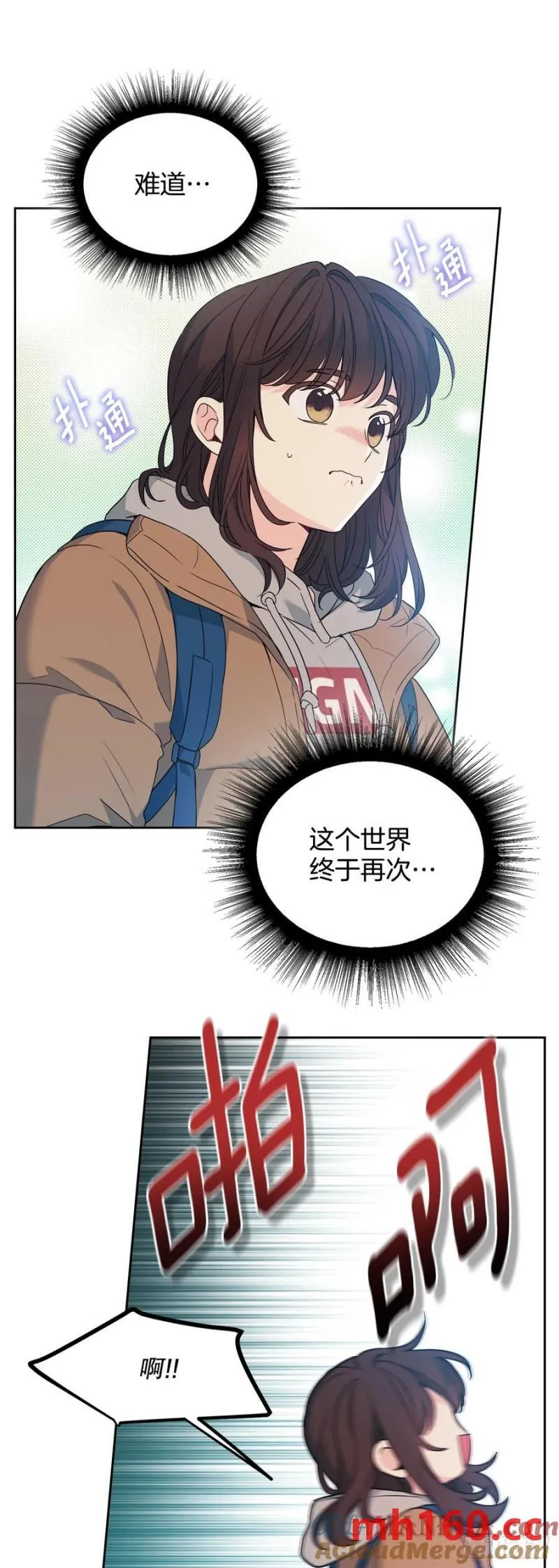 206.网络小说 第19页