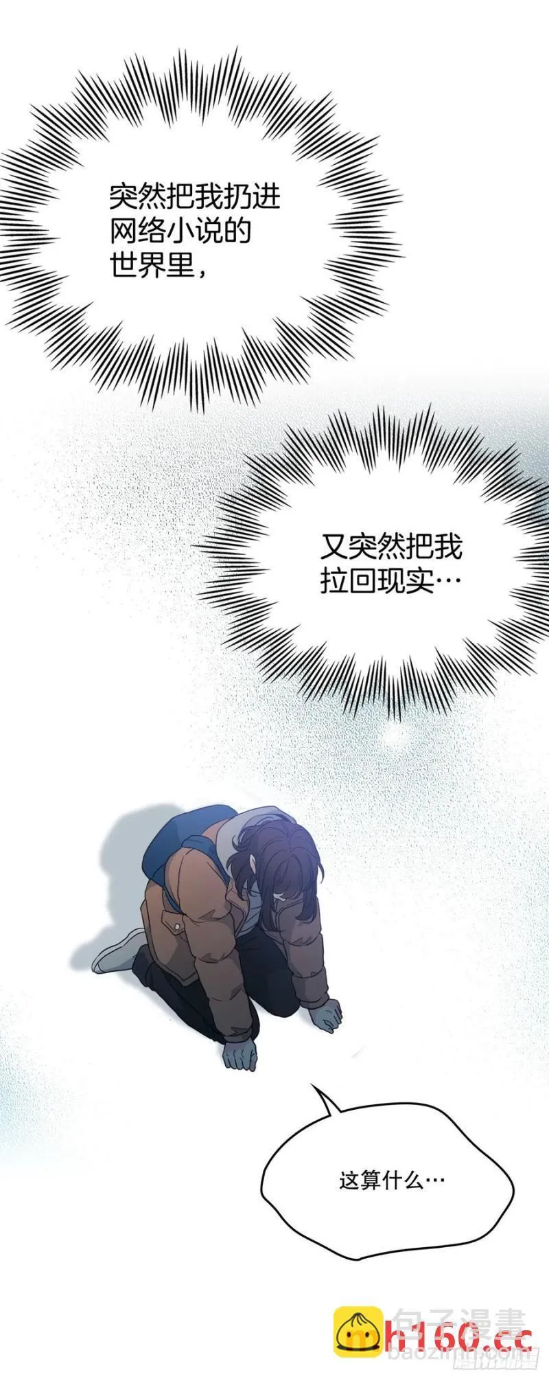 206.网络小说 第38页