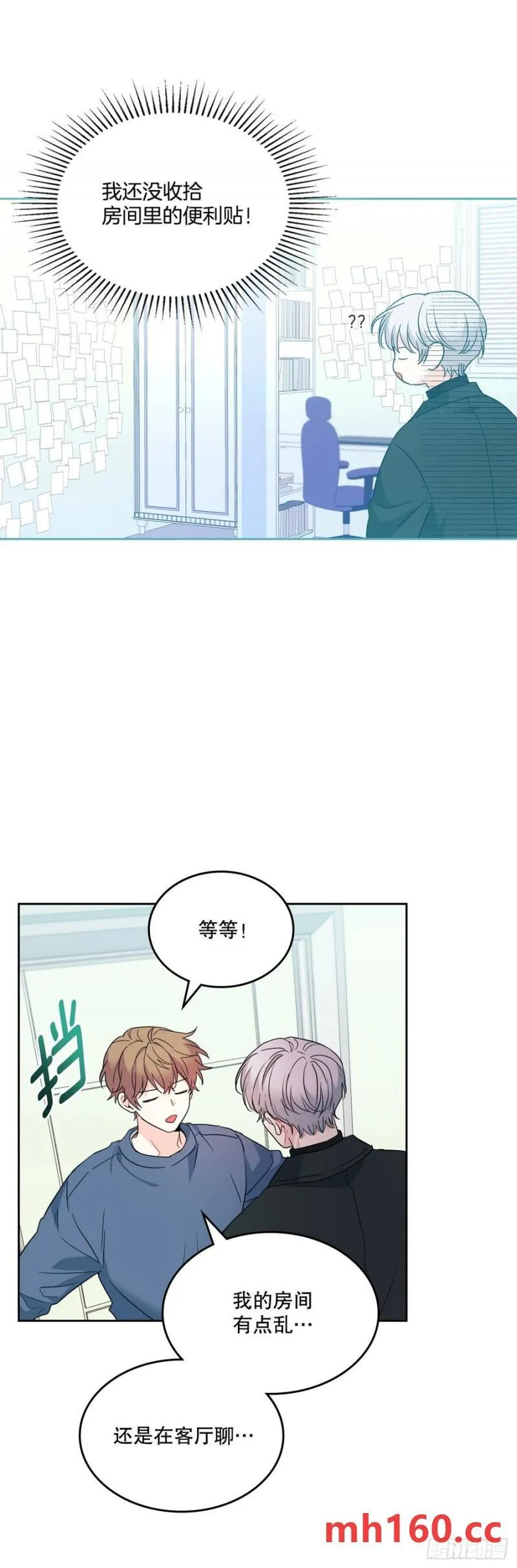 206.网络小说 第51页
