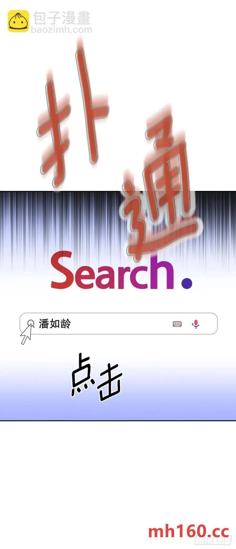 206.网络小说 第47页