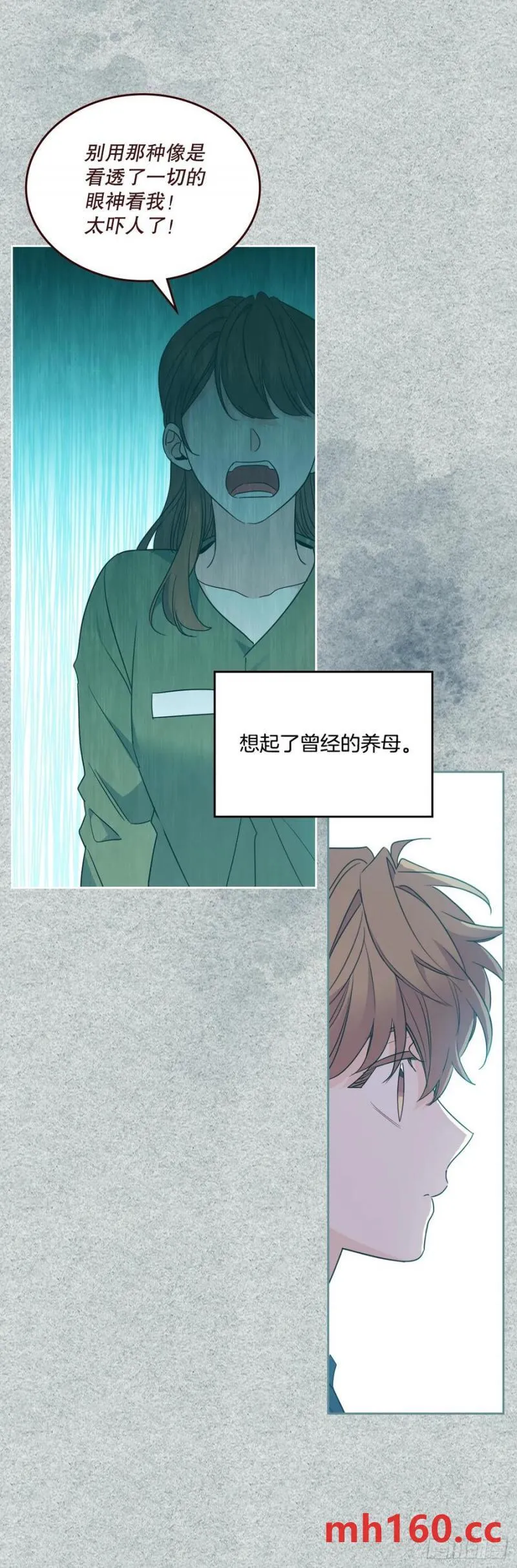 207.各方的探索 第11页