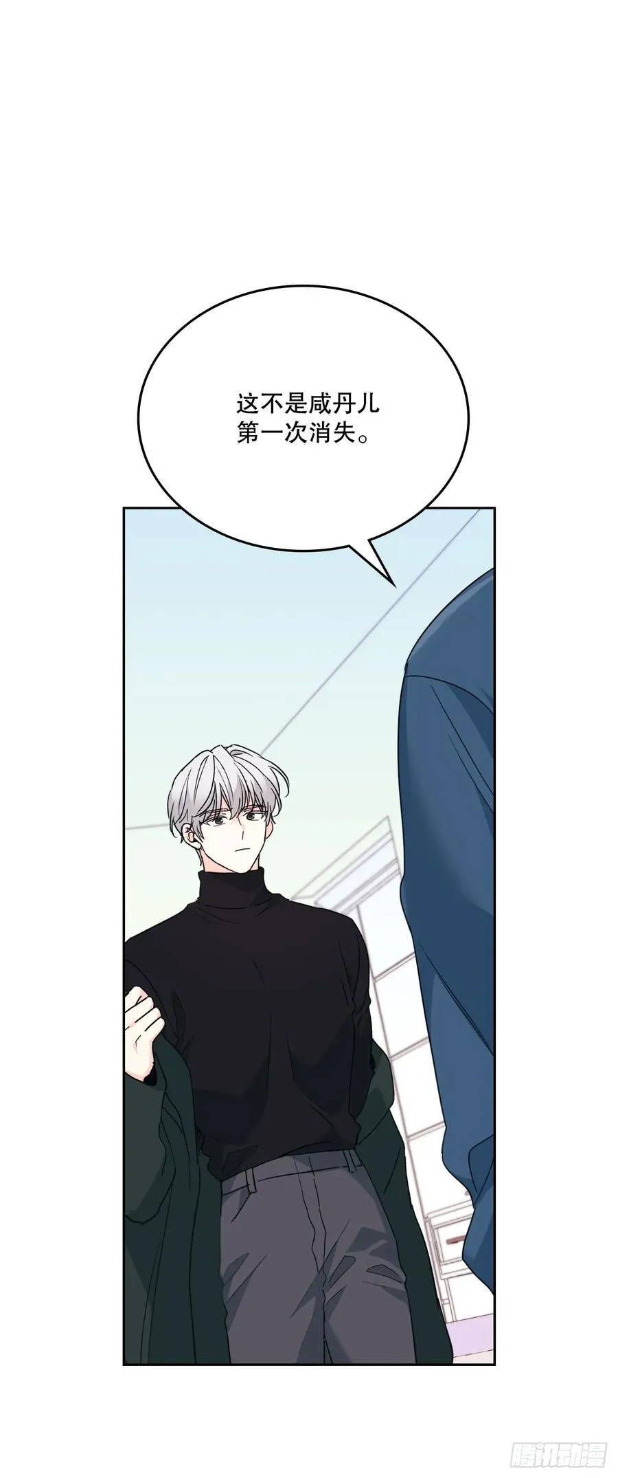 207.各方的探索 第17页