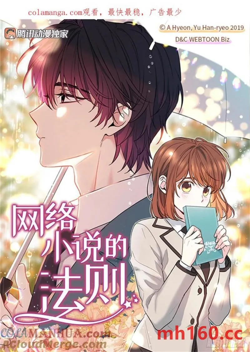 207.各方的探索 第1页