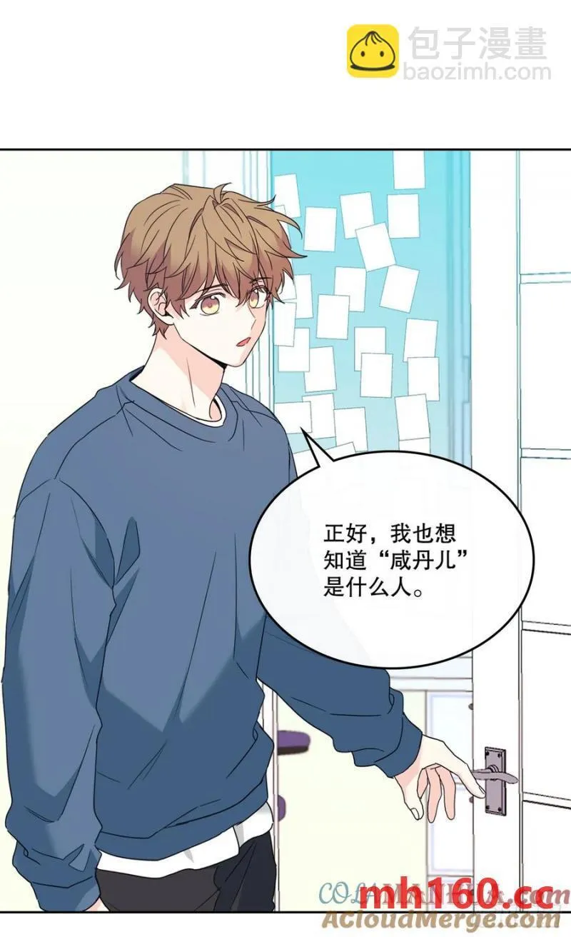 207.各方的探索 第16页