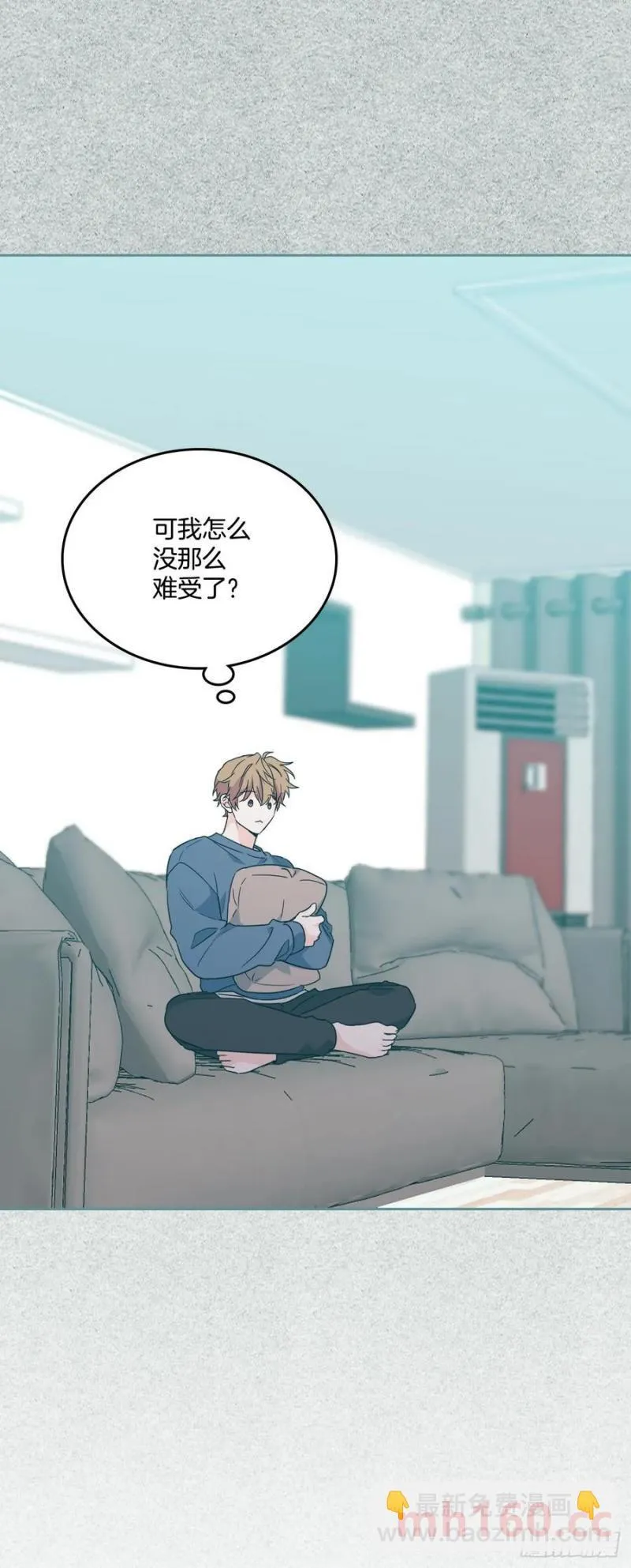 207.各方的探索 第12页