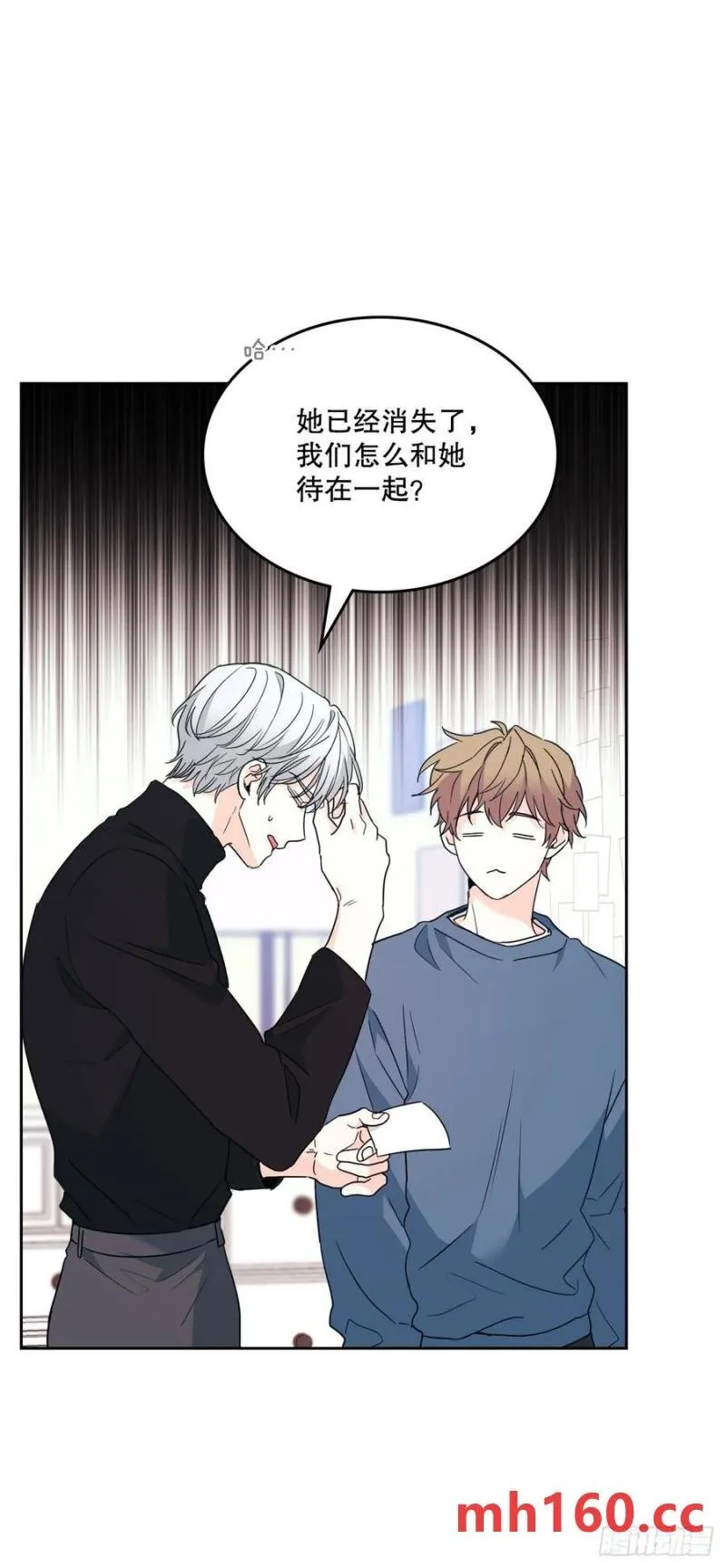 207.各方的探索 第33页