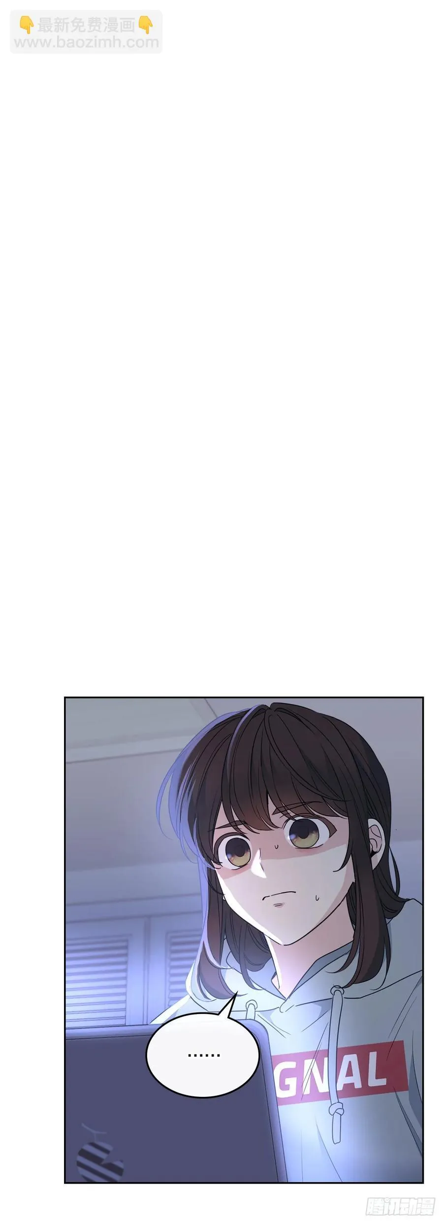 207.各方的探索 第41页