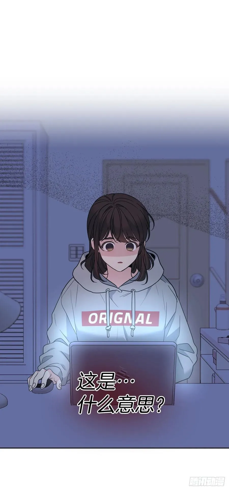 207.各方的探索 第59页
