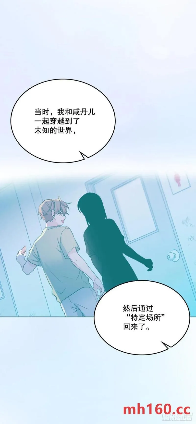 207.各方的探索 第35页