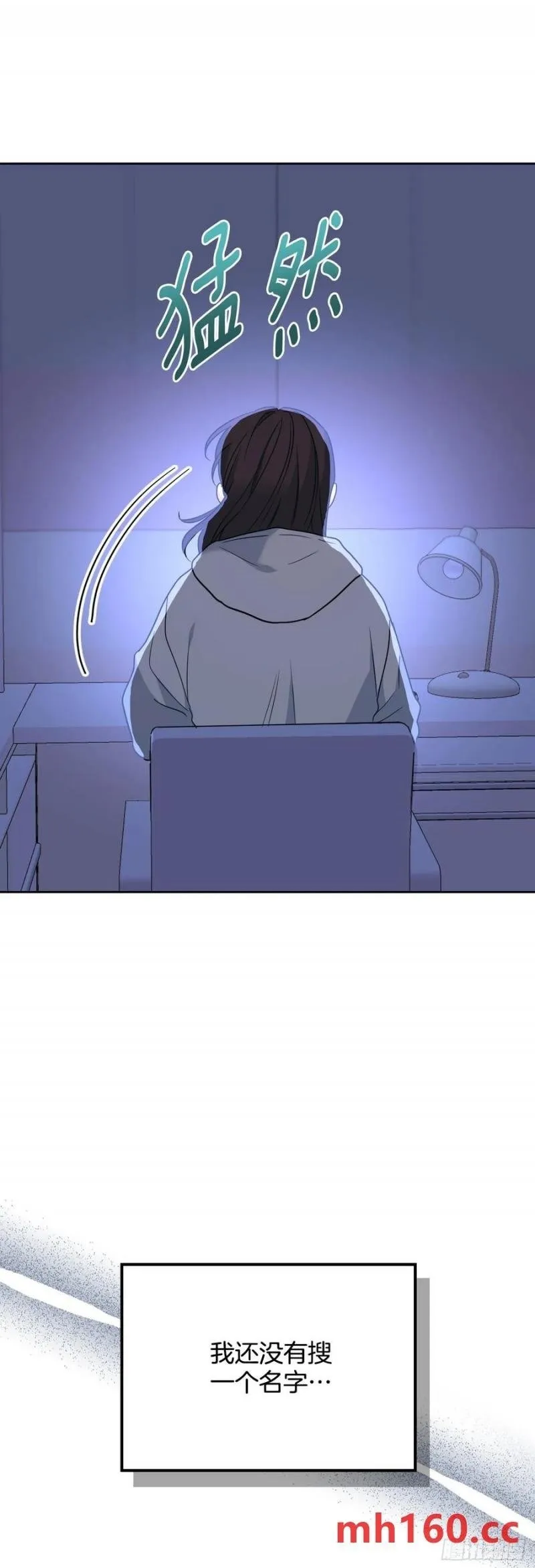207.各方的探索 第50页