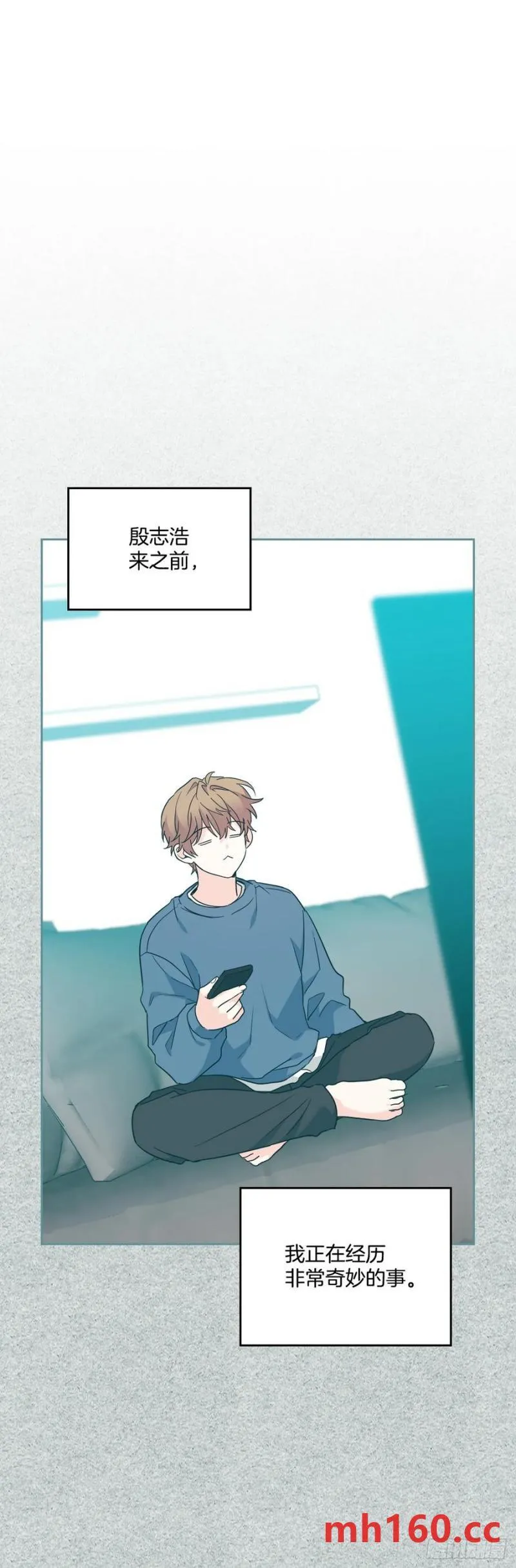 207.各方的探索 第9页