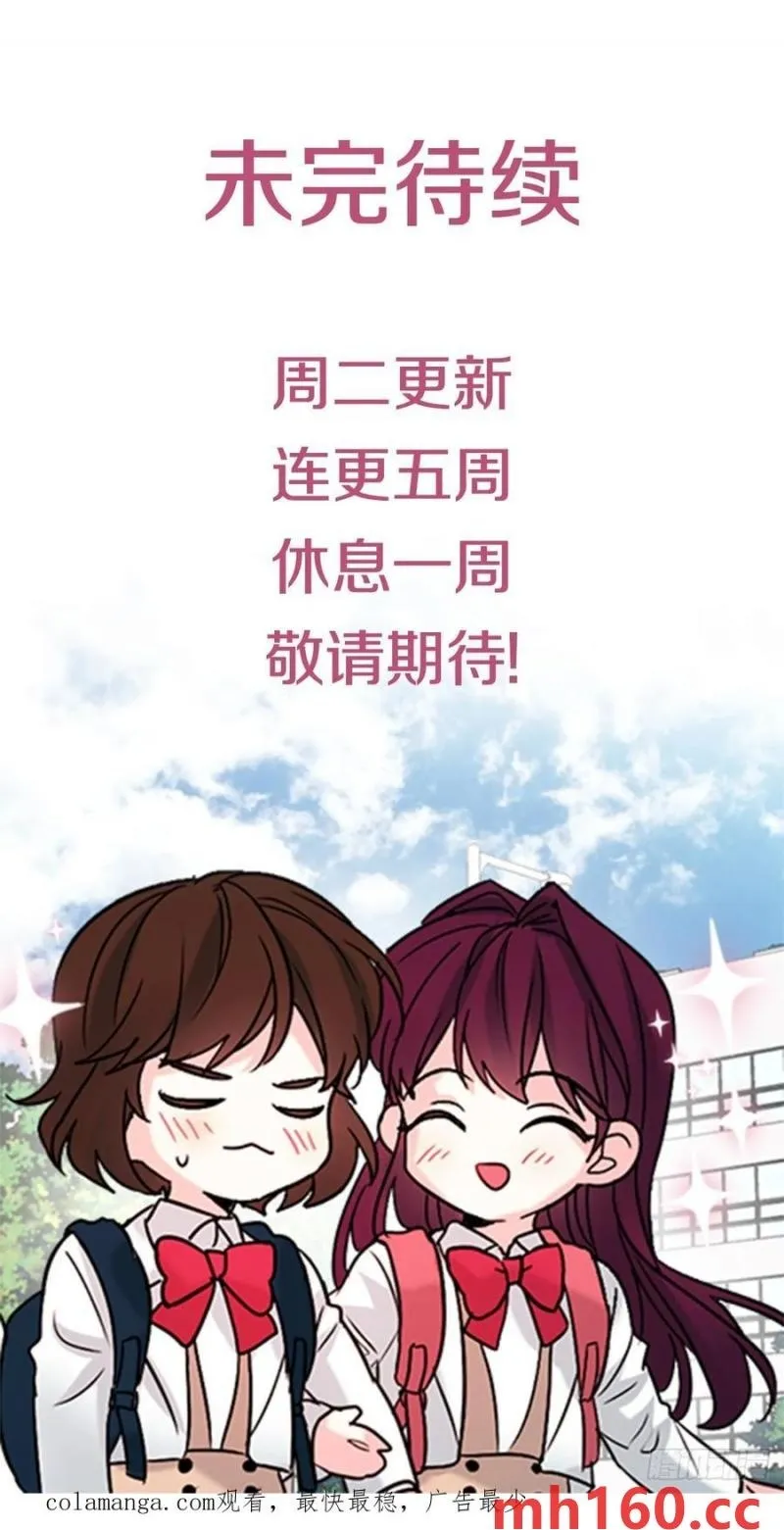 207.各方的探索 第60页