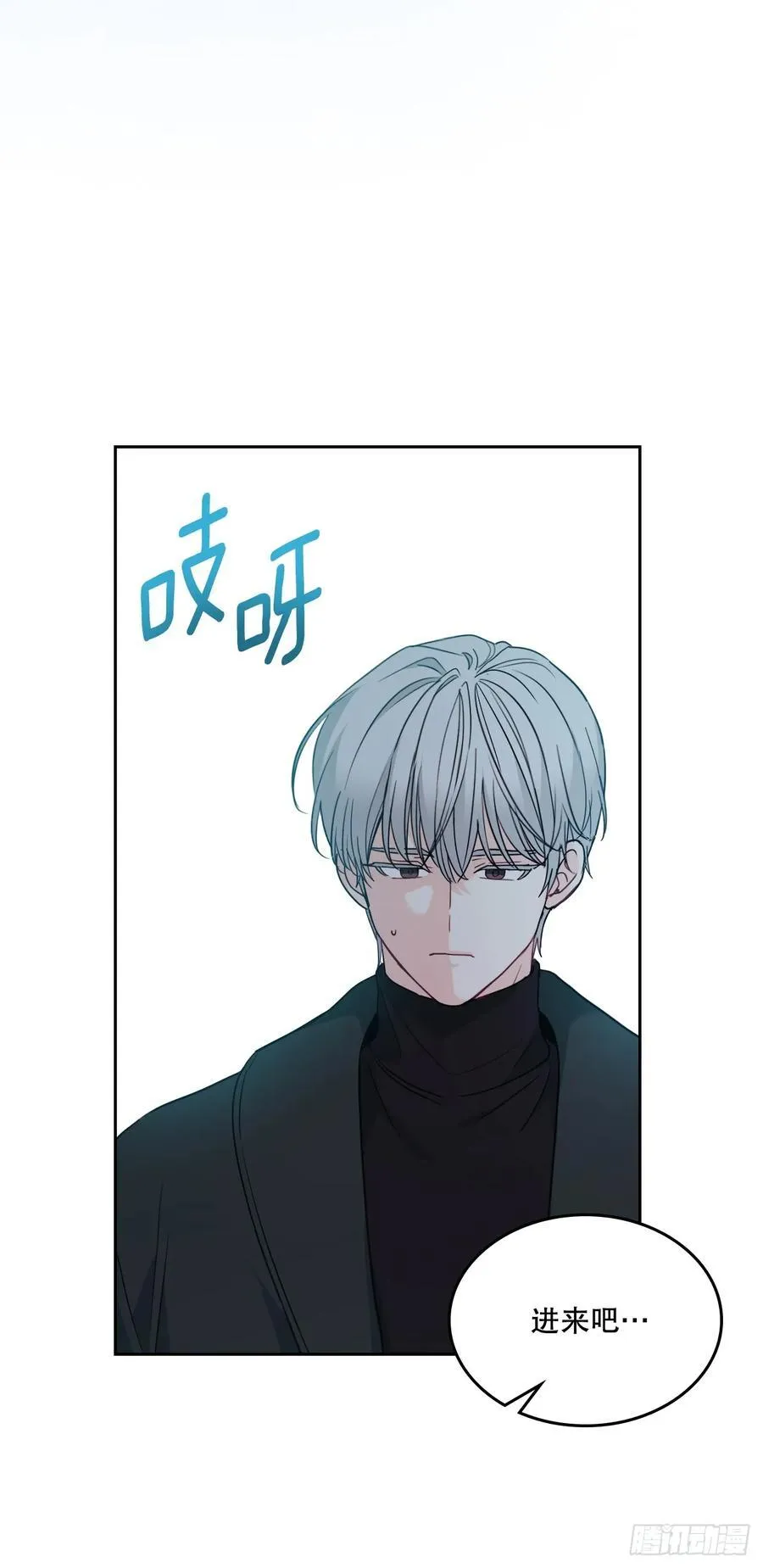 207.各方的探索 第15页