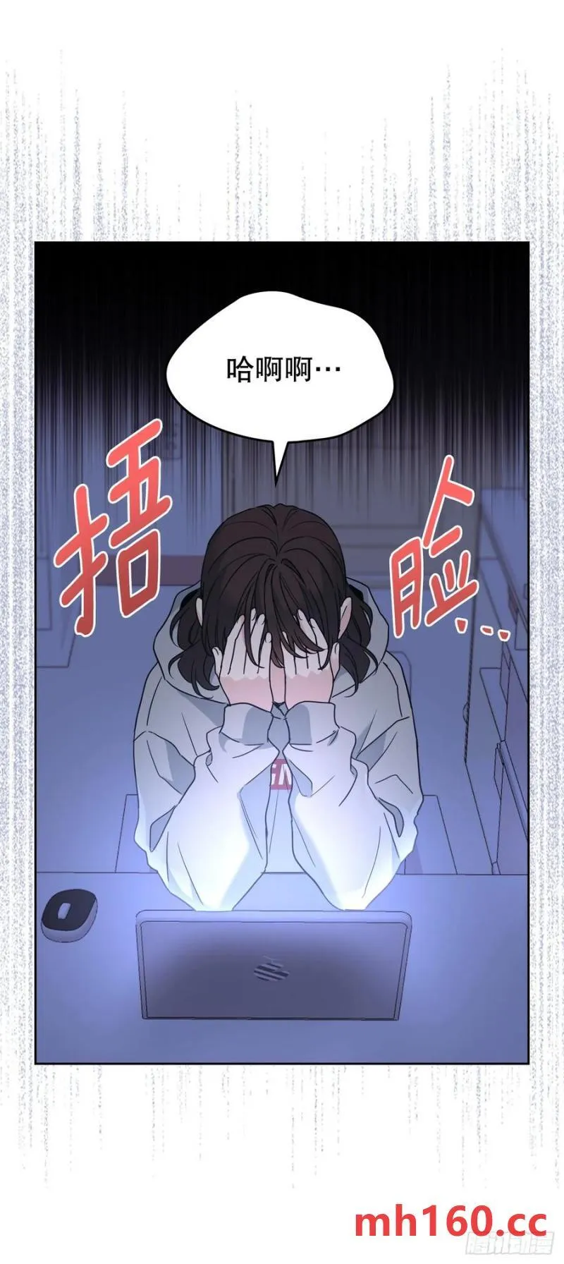 207.各方的探索 第47页
