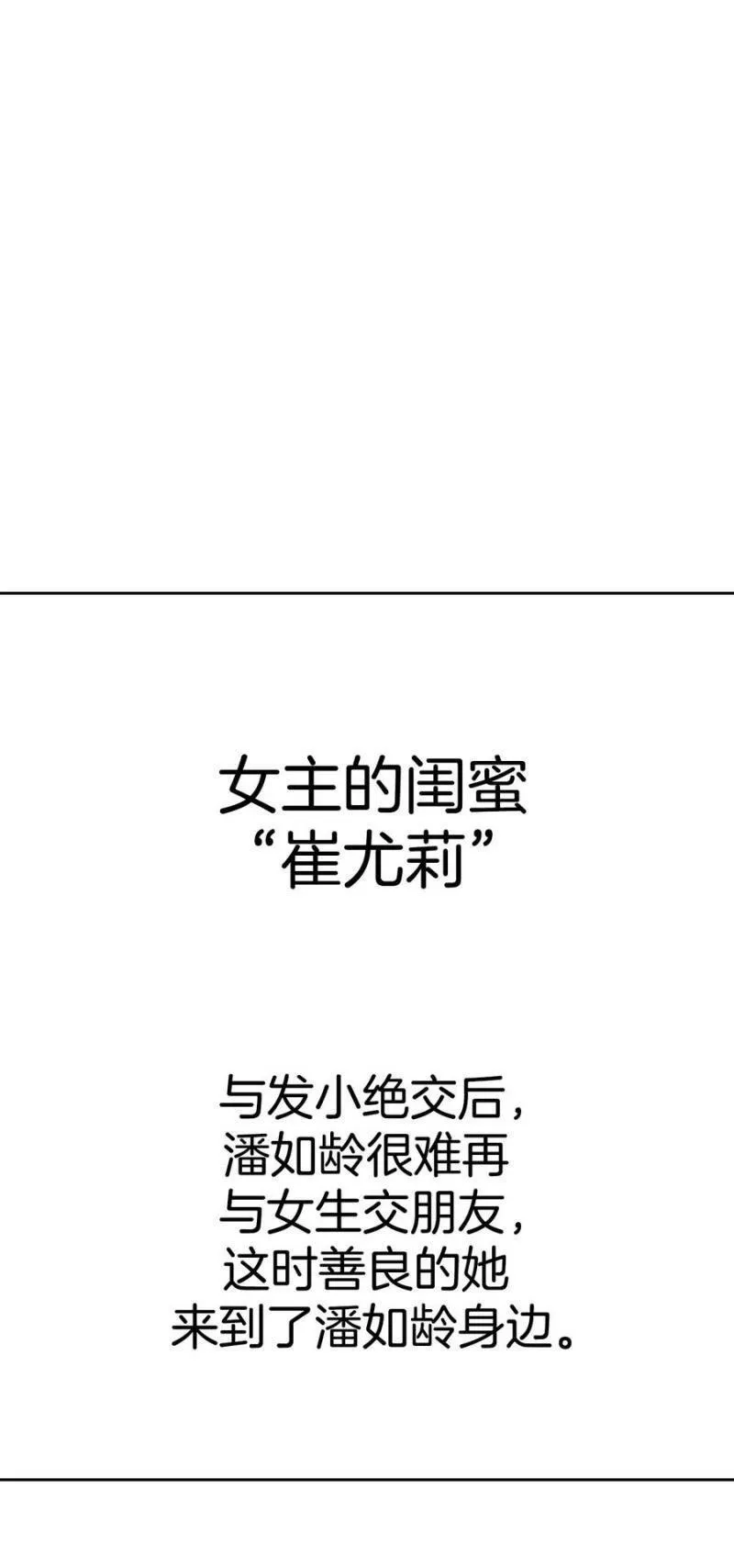 207.各方的探索 第57页