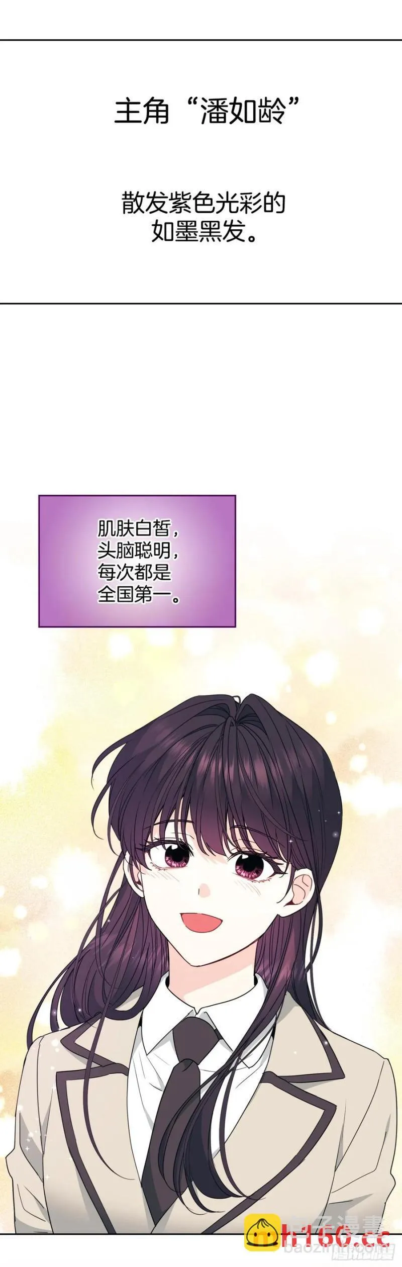 207.各方的探索 第54页