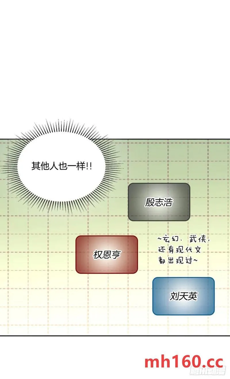 207.各方的探索 第45页
