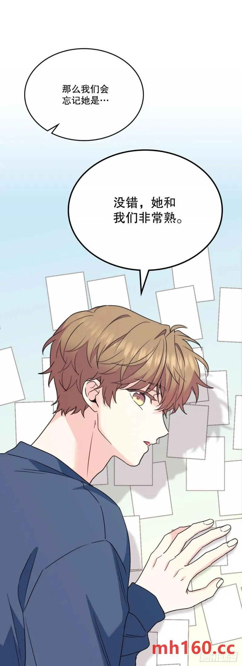 207.各方的探索 第21页