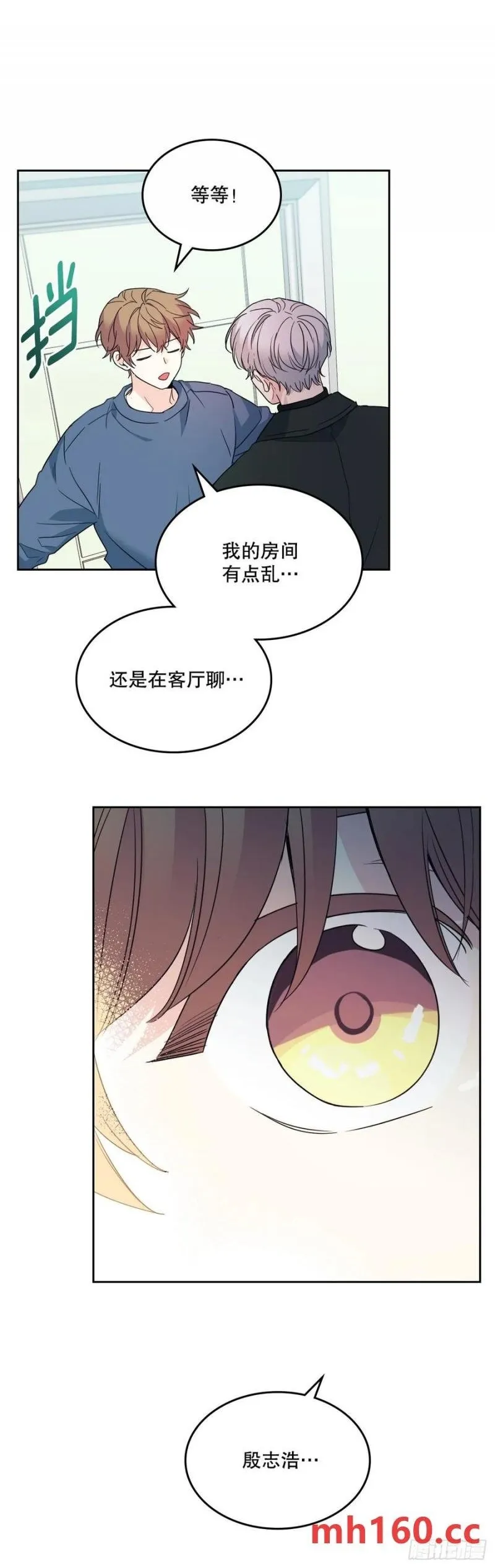 207.各方的探索 第2页