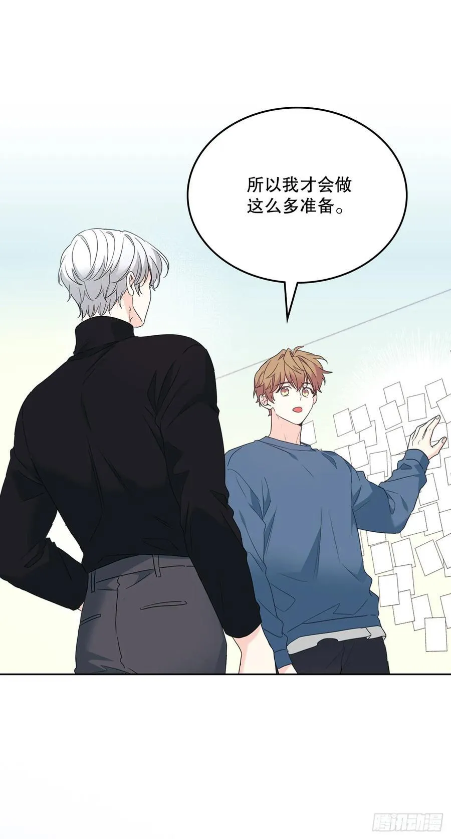 207.各方的探索 第18页