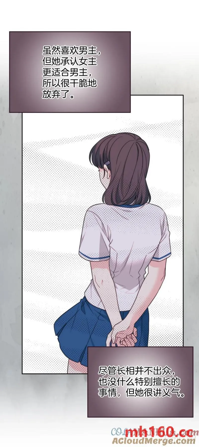 207.各方的探索 第58页