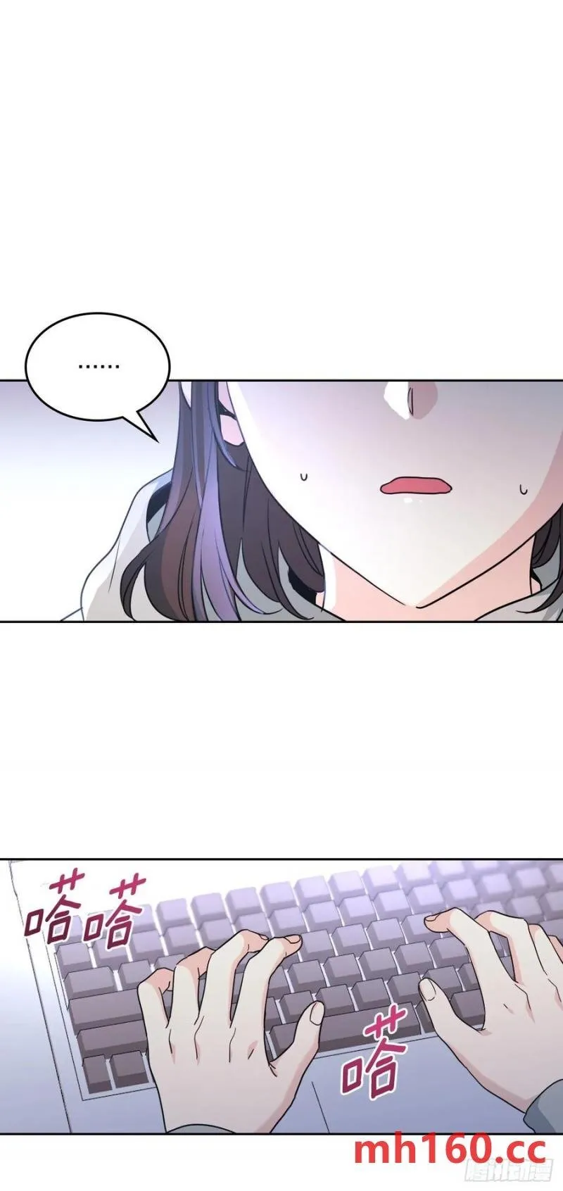 207.各方的探索 第44页
