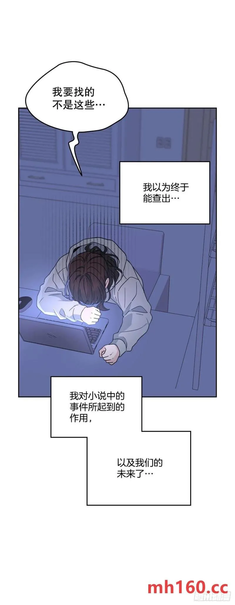 207.各方的探索 第48页