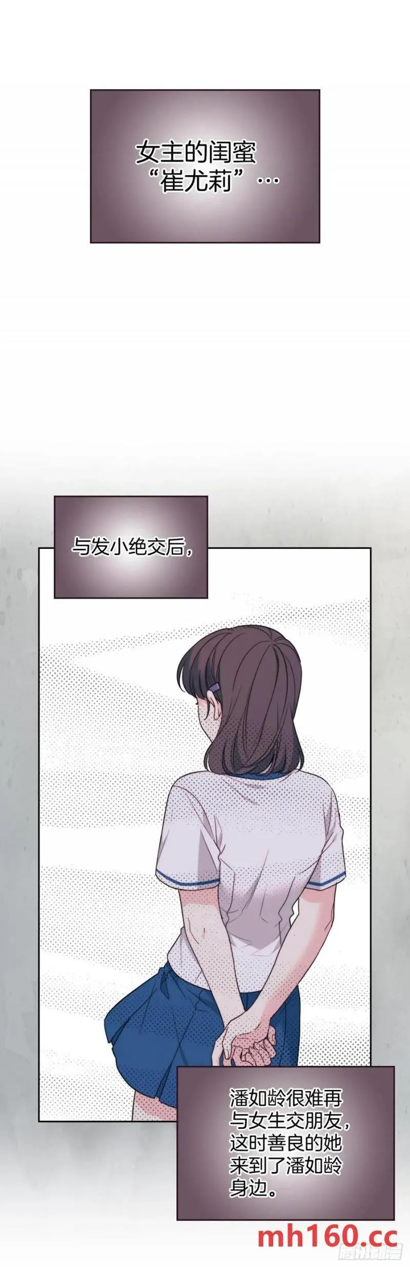 208.丧失感 第2页